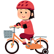 いらすとや:補助輪・女児