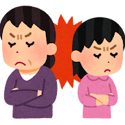 母と娘の喧嘩