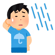 気分が沈む