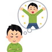 やったー